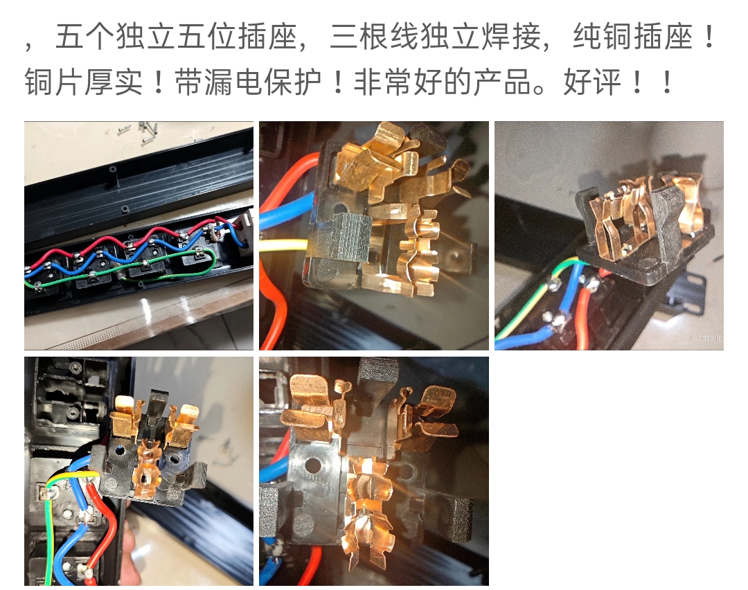 PDU机柜插座家用机房插排10A/16A大功率插座带漏电保空开指示灯 - 图0