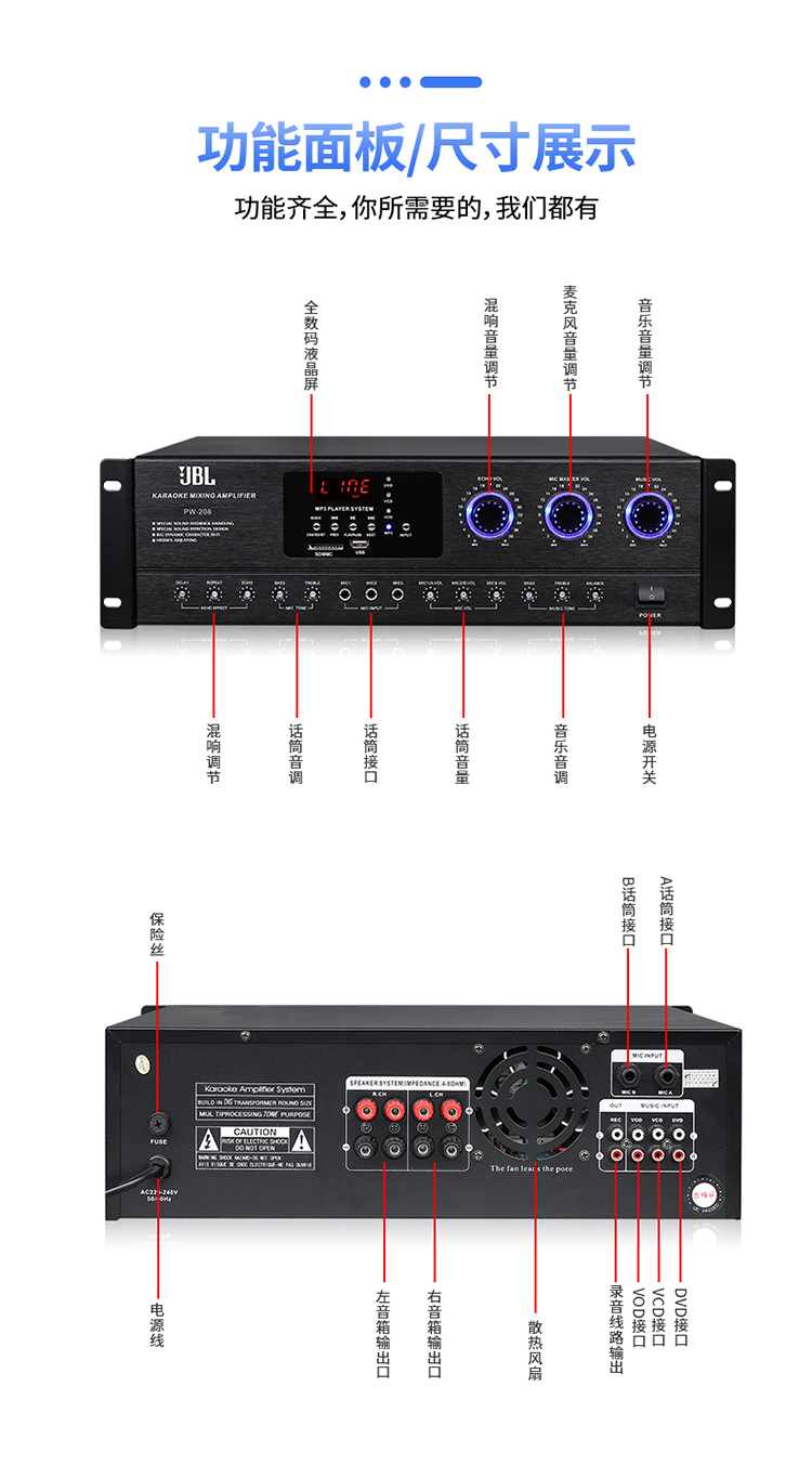 JBL 大功率专业卡包功放机卡拉OK家用K歌KTV舞蹈室会议音响套装 - 图2