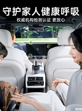 固特威车载古龙香氛30