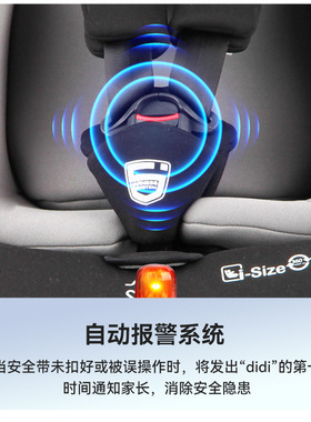 众霸科技舱儿童安全座椅
