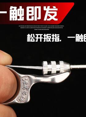 鱼镖发射护指戒指5302