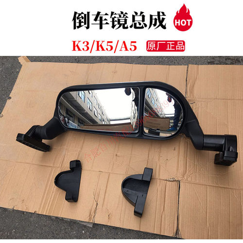 格尔发货车配件倒车镜总成后视镜N944反光镜倒车辅助镜倒车镜反光 - 图0