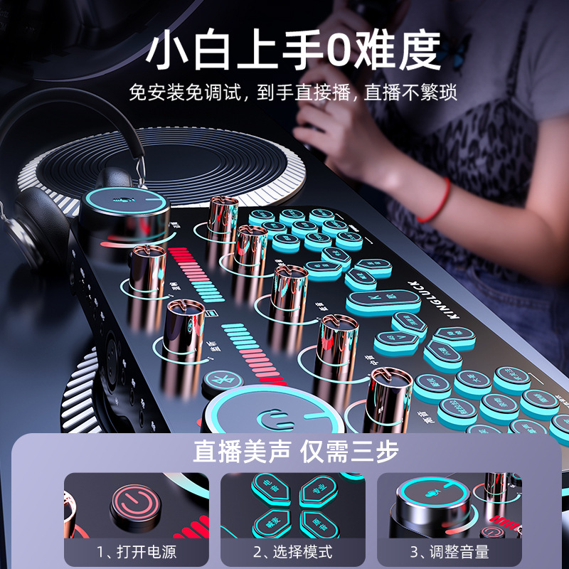 48v金运V20PRO声卡直播专用全套K歌电脑外置抖音主播话筒录音调试 - 图1