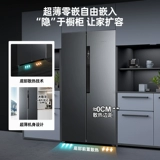 Синфей 450L с нулевым охлаждающим воздухом с нулевым охлаждающим охлаждением, бесплатный мороз, первая энергоэффективность, открыть дверь Хонгменг взаимосвязанный холодильник