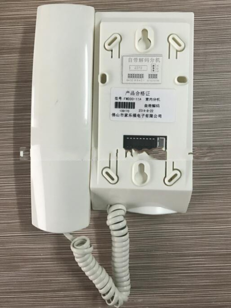 新品家乐福FM330-11A13A非可视室内分机三线自带解码楼宇对讲话机 - 图0