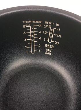 美的MB-FS4089C电饭煲内胆WFS4096IH/HS4001/4071原厂正品3L4L5L