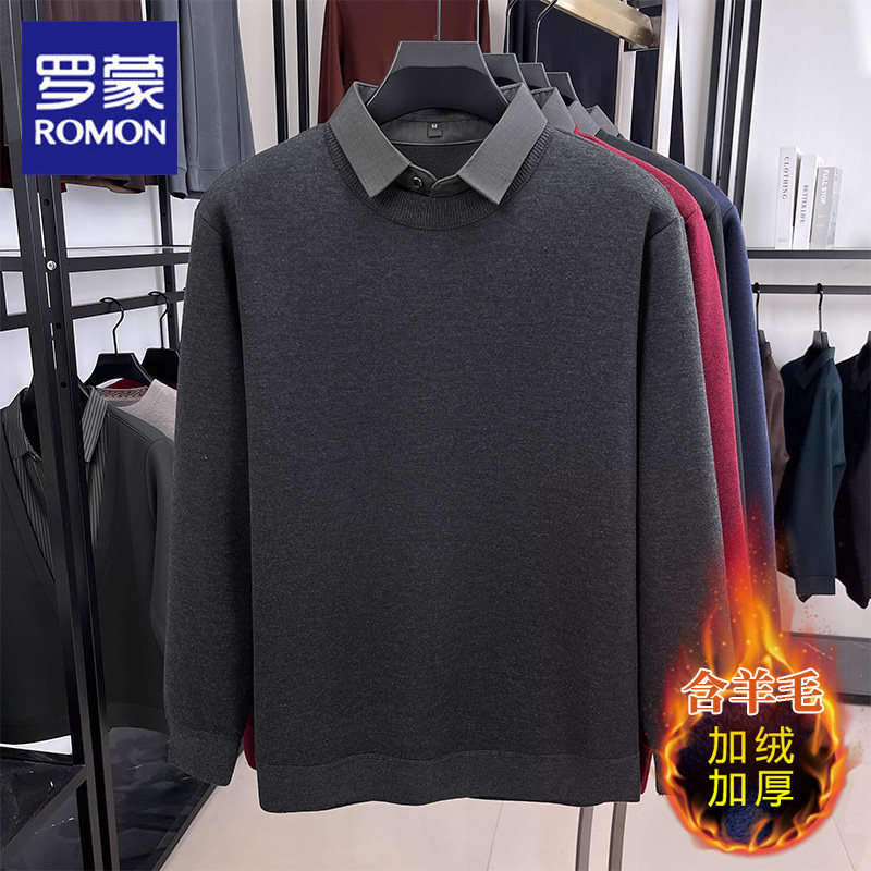 罗蒙加绒保暖假两件男士针织衫衬衫领2025秋冬新款休闲内搭毛衣男,淘宝优惠券,粉丝福利购,淘宝优惠卷