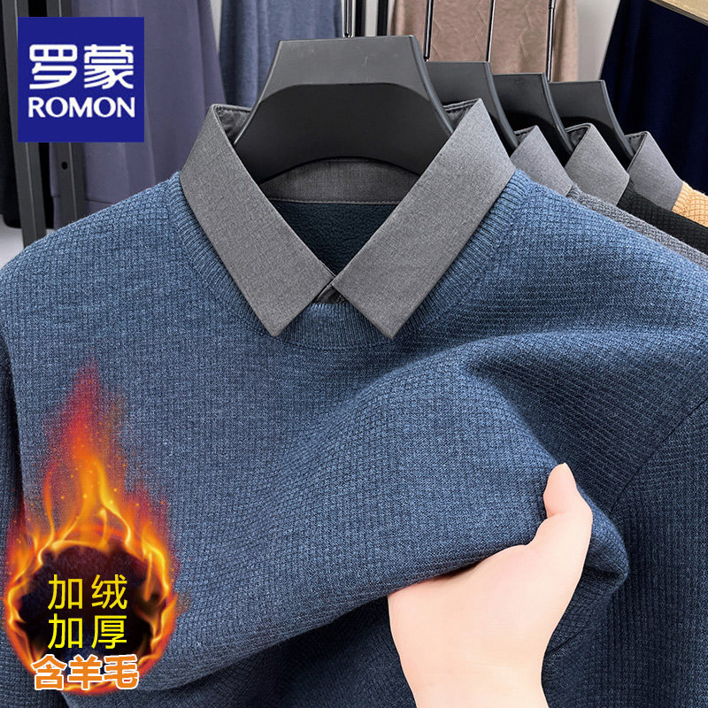 罗蒙加绒保暖假两件针织衫男2025秋冬新款商务休闲衬衫领纯色毛衣,淘宝优惠券,粉丝福利购,淘宝优惠卷