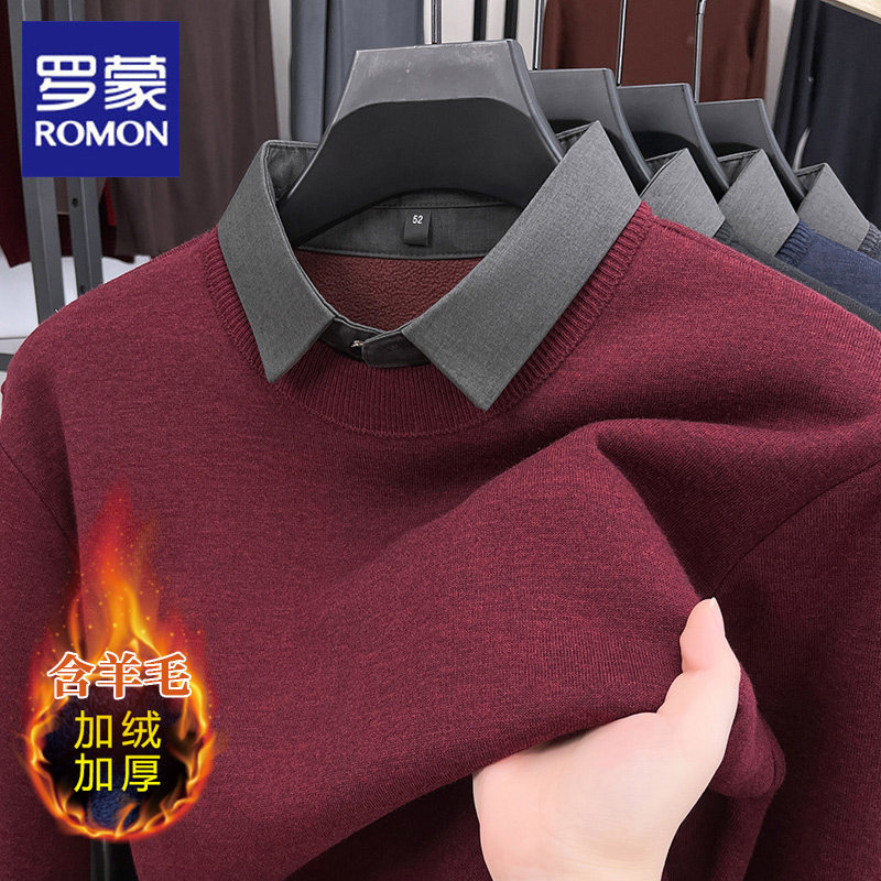 罗蒙加绒保暖假两件男士针织衫衬衫领2025秋冬新款休闲内搭毛衣男,淘宝优惠券,粉丝福利购,淘宝优惠卷