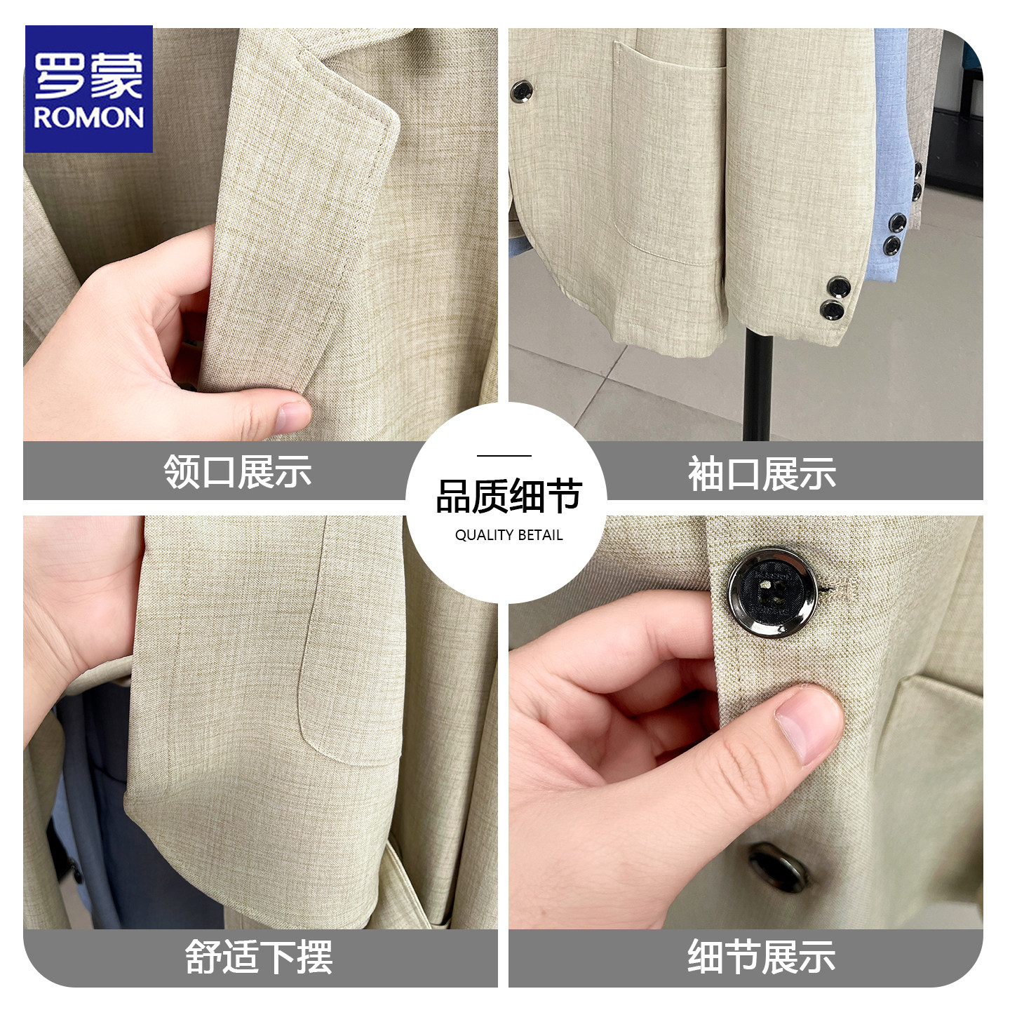 罗蒙男士舒适透气亲肤西服上衣夏季新款商务休闲西装外套西服外套,淘宝优惠券,粉丝福利购,淘宝优惠卷