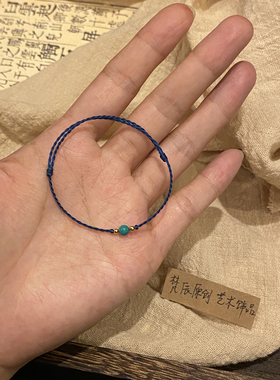 「蓝岑」原创文艺复古绿松石手链s925纯银转运珠极细手工编织手绳