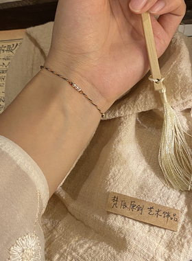 「似锦」极细五彩绳手链925纯银端午编织手绳转运珠情侣闺蜜礼物