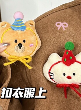 可爱公仔胸针装饰徽章书包包挂件