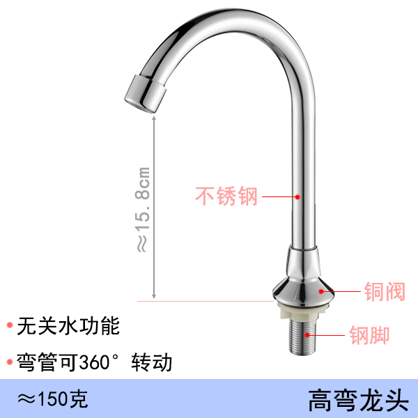 脚踏龙头实验室医院学校厨房餐厅工厂酒店饭店脚踩式阀面盆水龙头-图3