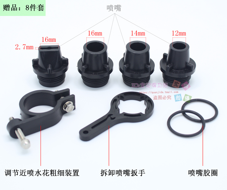 1.5寸塑料可调摇臂喷头 360度旋转草坪喷头 园林绿化灌溉农用喷灌 - 图3