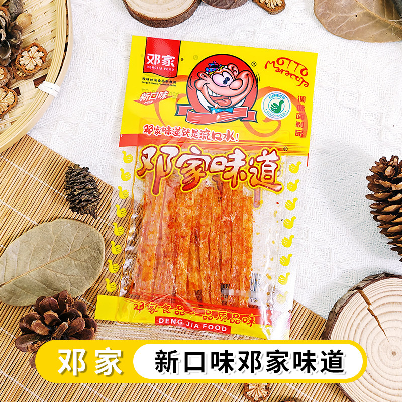 邓家味道辣条香辣千丝百味面筋零食休闲小吃童年怀旧调味面制品,淘宝优惠券,粉丝福利购,淘宝优惠卷