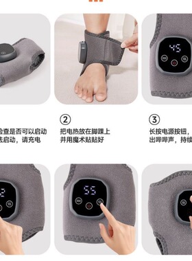 65度热敷脚踝修复理疗仪器