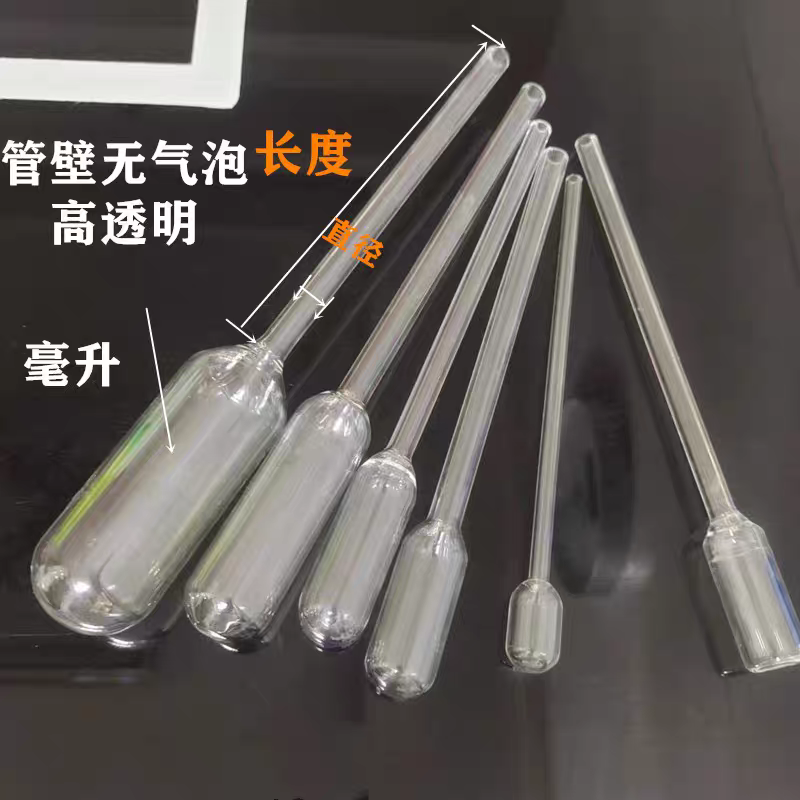 实验室圆底溶剂干燥安瓿瓶 Pyrex管 cof合成管 封管需要火焰密封,淘宝优惠券,粉丝福利购,淘宝优惠卷