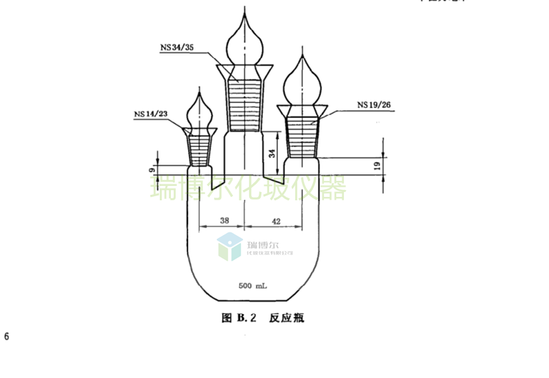 称量滴定装置 工作基准试剂含量测定通则称量滴定法 - 图0