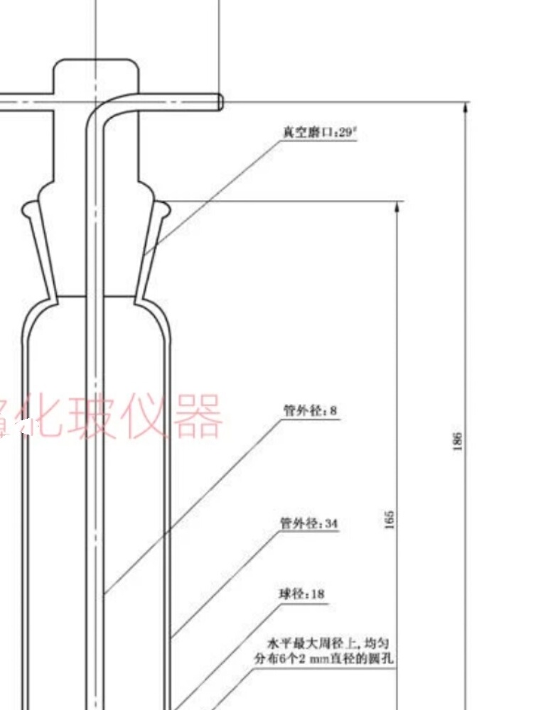 卷烟 主流烟气中氨测定 离子色谱法 捕集阱 捕集瓶吸收瓶