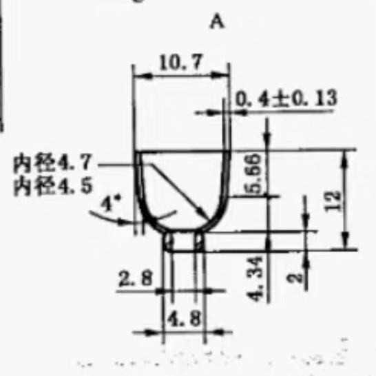 GB/T3498宽温度滴点试管附衬管 润滑脂宽温度范围滴点测定法脂杯,淘宝优惠券,粉丝福利购,淘宝优惠卷