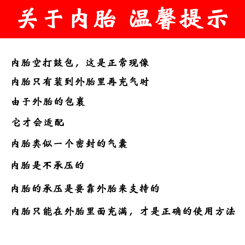 耐力可电动车轮胎内胎外胎14X16X2.125/16X2.5/16X3.0耐磨电瓶车 - 图2