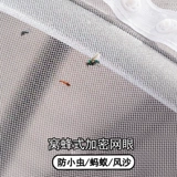 Коляска, летняя детская москитная сетка, детское средство от комаров, защита от солнца