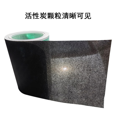 活性炭初滤过滤棉无纺布75g适配小米12342S空气净化器滤芯除烟味 - 图0