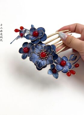 非遗绒花黛蓝色原创设计发梳古韵新中式国风独特小众温柔出游送礼