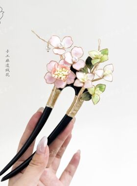 非遗绒花U形簪精致温柔灵动掐丝手作旗袍搭配簪子日常出游头饰女