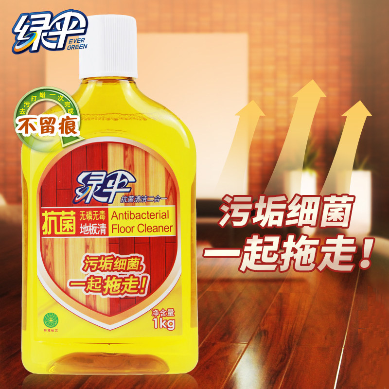  绿伞地面清洁剂