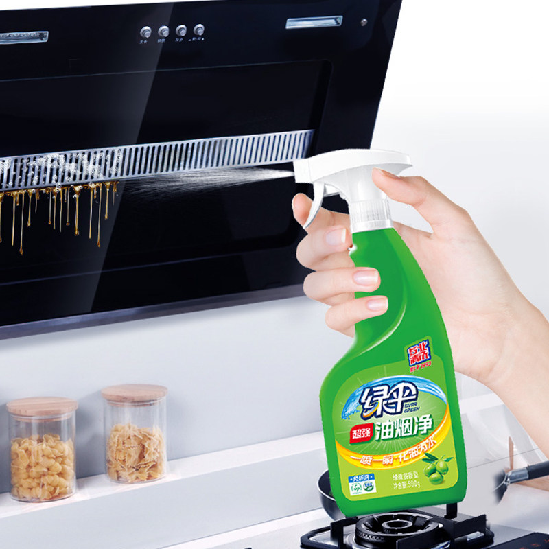 【绿伞】油烟抽油烟机清洗剂4瓶厨房灶台去重油污强力清洁油污净