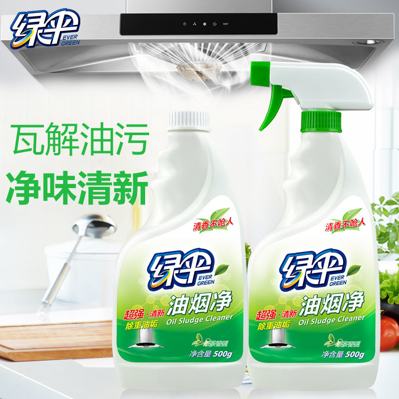 绿伞重油速擦清洁巾污抽强力油污净 绿伞油污清洁剂