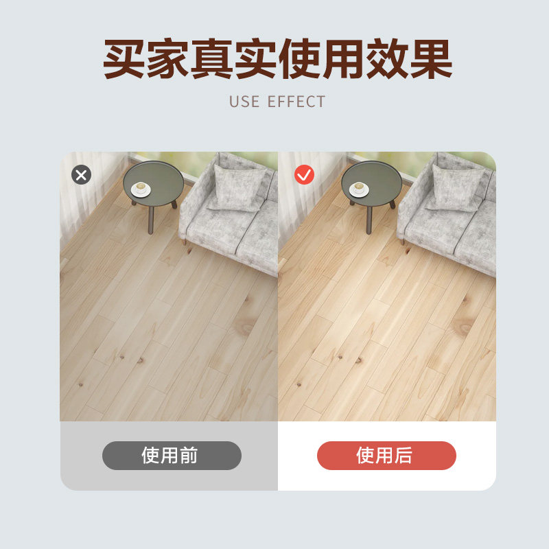 绿伞实木复合地板2kg*2瓶清洁液 绿伞地面清洁剂
