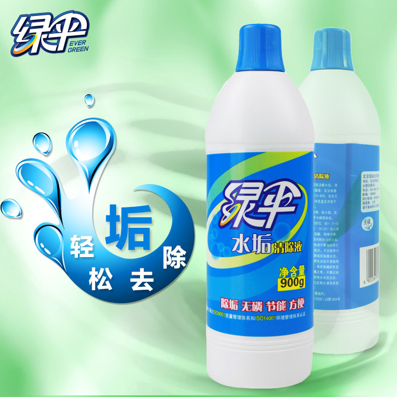 绿伞水垢3瓶太阳能热水器清除液 绿伞多用途清洁剂