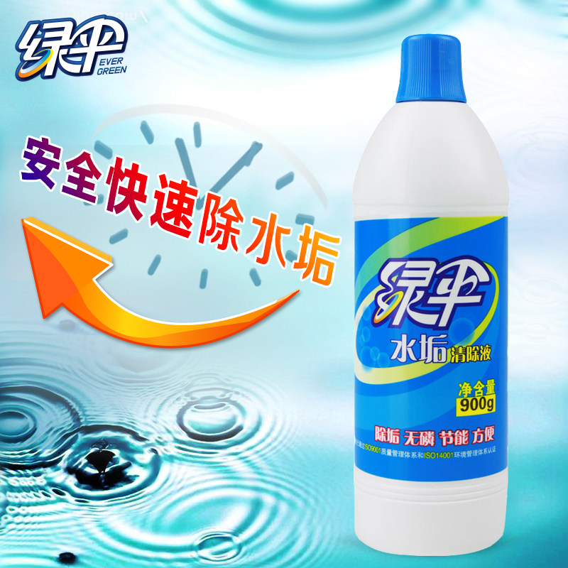 绿伞水垢3瓶太阳能热水器清除液 绿伞多用途清洁剂