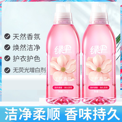 绿伞天然香氛洗衣液花果清香护色香味持久留香家用促销组合装2瓶 - 图1