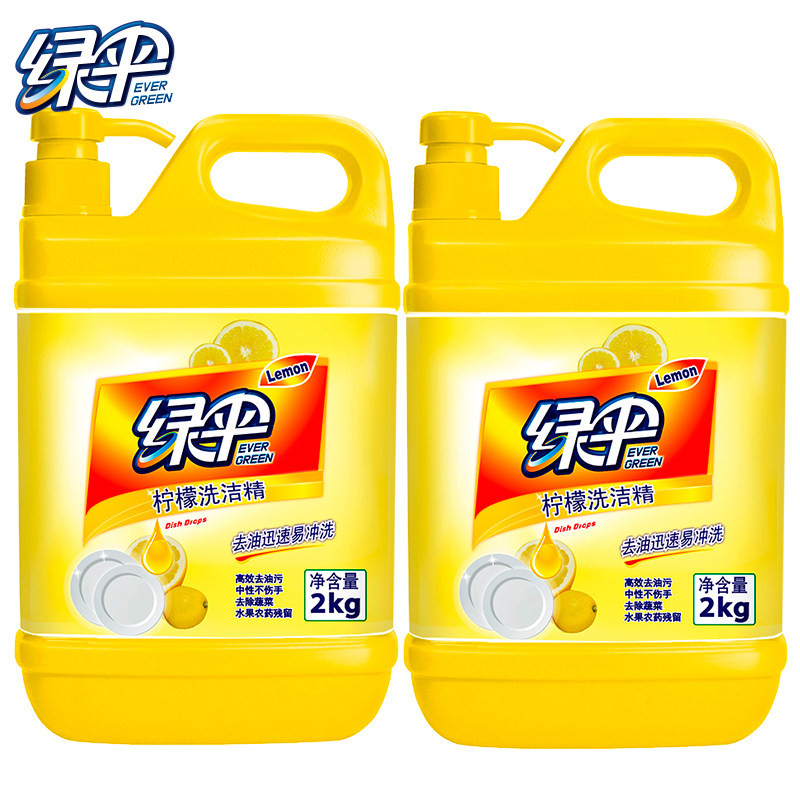 绿伞2kg*2瓶家用洗碗洗涤剂洗涤灵 绿伞洗洁精