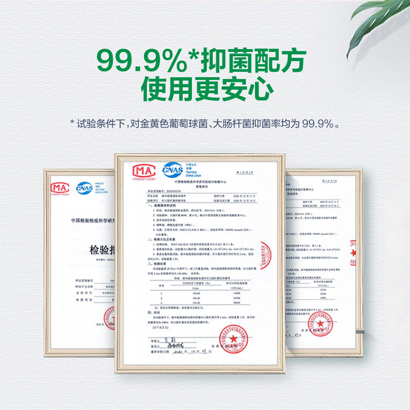 【绿伞】油烟抽油烟机清洗剂4瓶厨房灶台去重油污强力清洁油污净