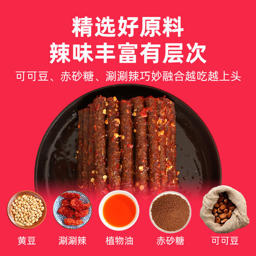 鸽鸽死神辣条正版超级变态辣地狱死亡网红零食魔鬼辣椒超辣的特辣 - 图0