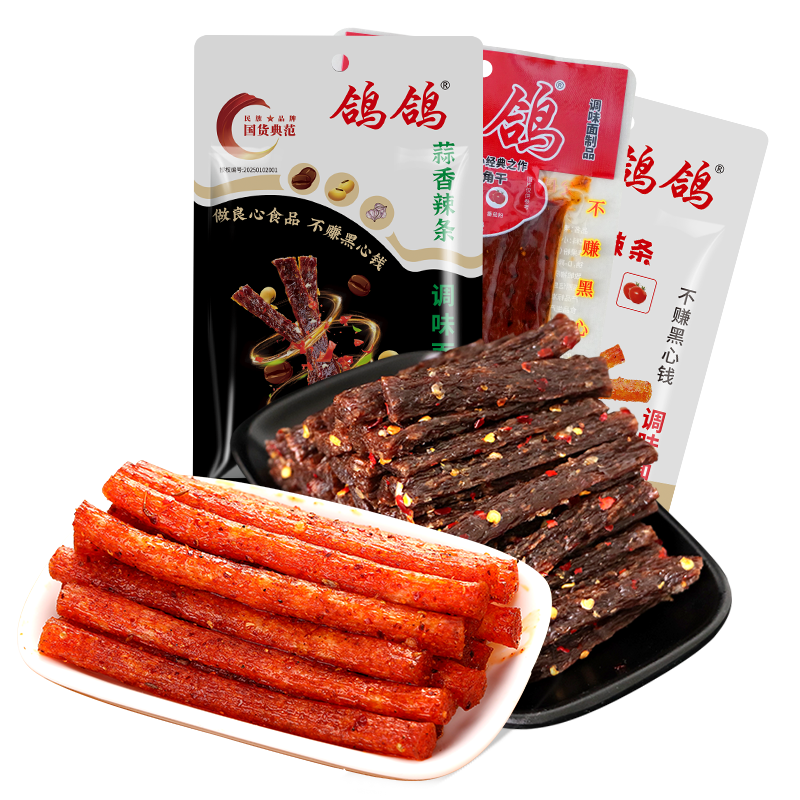 鸽鸽网红黑金辣条蒜香豆角干儿时解馋小零食休闲食品麻辣豆干面筋