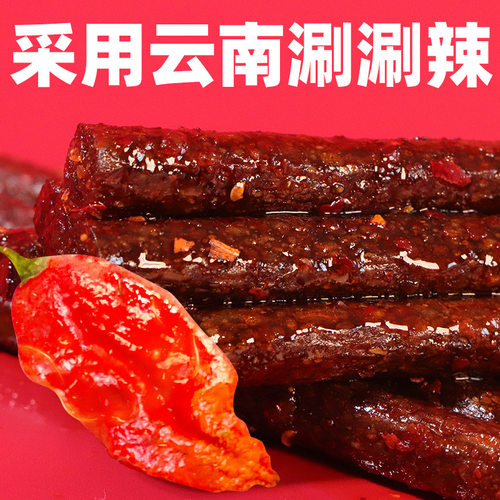 鸽鸽死神辣条正版超级变态辣地狱死亡网红零食魔鬼辣椒超辣的特辣 - 图1