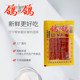 Pigeon dried beans 28*20 packs Jiangxi specialty