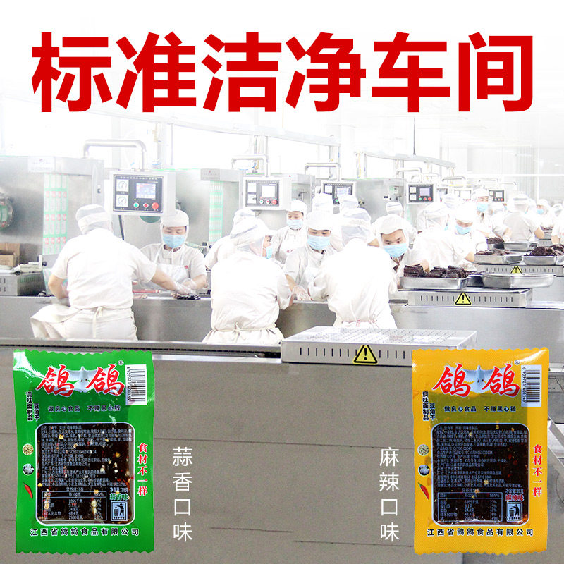 鸽鸽40包网红辣条面筋可可豆角干 鸽鸽食品面筋制品