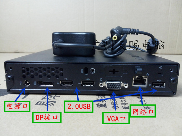 ThinkCentre/联想M72超小电脑主机H61支持1155针22NM32NM代处理器 - 图0