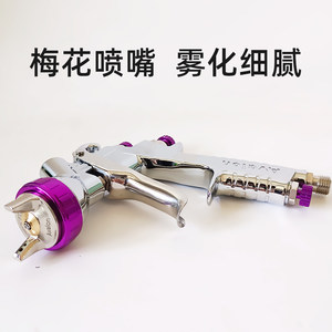 台湾亚洲龙400 汽车喷枪喷漆油水性清漆喷漆枪夹缝嘴1.4口径气动