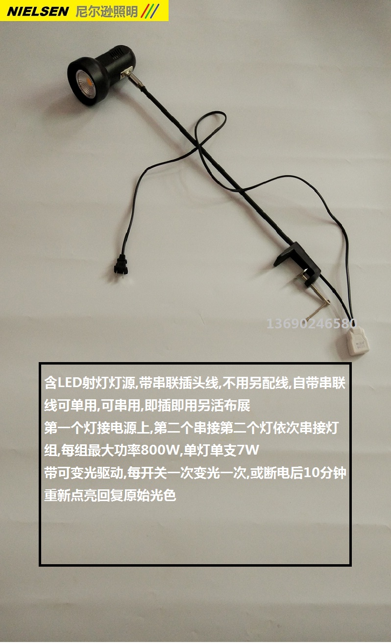 串联展览长臂射灯110-220V LED3色可变光 展会婚庆背景墙画展射灯 - 图0