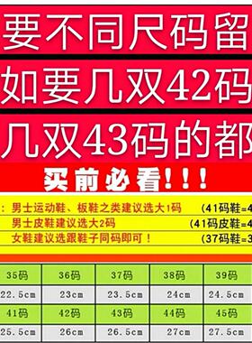 众有财富除臭防变形鞋垫吸汗透气