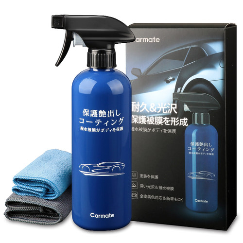 快美特汽车镀膜剂漆面增亮光滑驱水防污汽车手喷镀膜剂蜡喷剂 - 图2