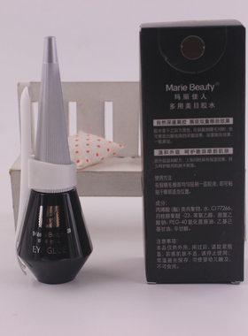 正品玛丽佳人美目双眼皮胶水胶水